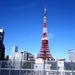 A Tokyo Tower, amit az Eiffelről mintáztak, de ez 333 méter magas. Annyira körbeépült hatalmas épületekkel, hogy szinte kicsinek tűnik