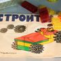 Ilyet még sosem láttam: szovjet LEGO-klón