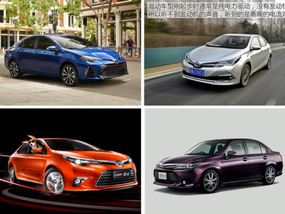 Bal fent: USA, jobb fent: Kína, FAW-Toyota, bal lent: GAC-Toyota, jobb lent: Japán, Corolla Axio